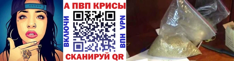 А ПВП крисы CK  купить закладку  OMG ссылки  Чехов 
