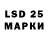 Марки 25I-NBOMe 1,8мг vladimir shurubov