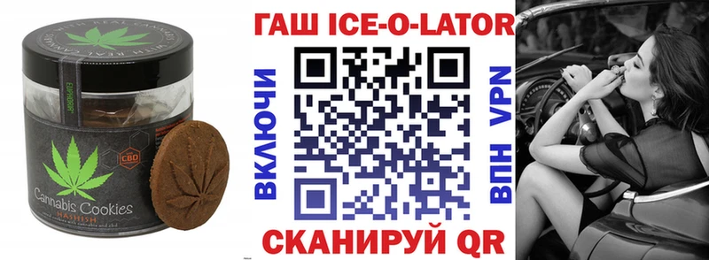 мега маркетплейс Чехов Cannafood марихуана