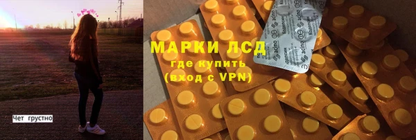 соль курить ск Няндома