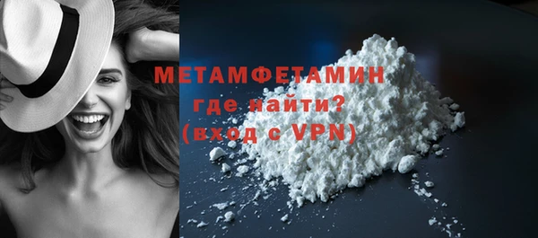 бошки Нягань