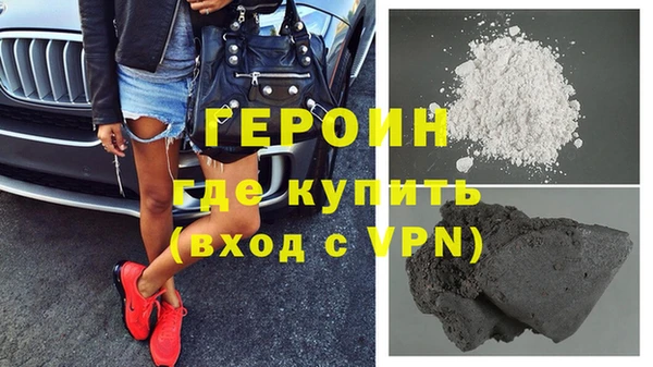 стафф Нязепетровск