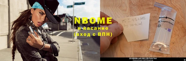 стафф Нязепетровск
