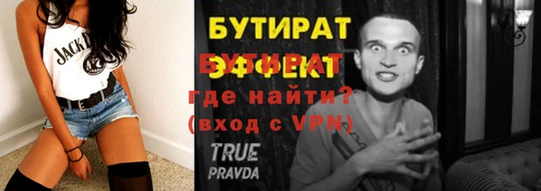 бошки Нягань