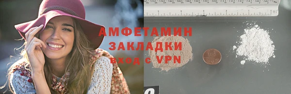 марки lsd Хадыженск