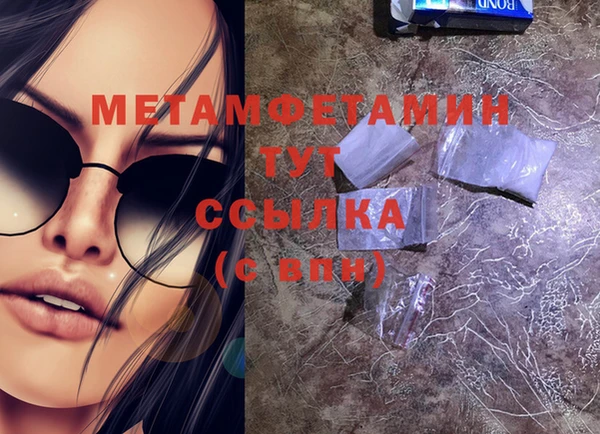 стафф Нязепетровск