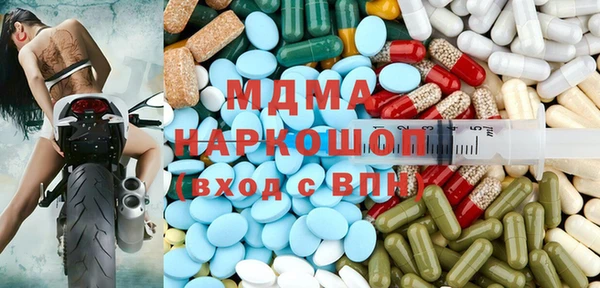 стафф Нязепетровск