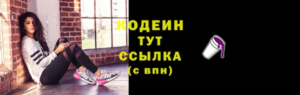 стафф Нязепетровск