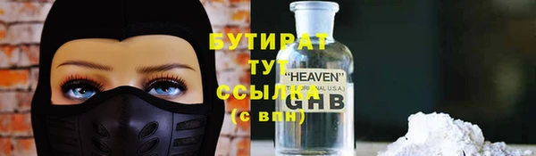 стафф Нязепетровск