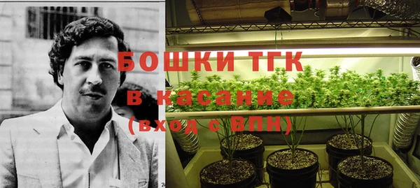 стафф Нязепетровск