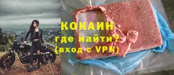 COCAINE Ханты-Мансийск