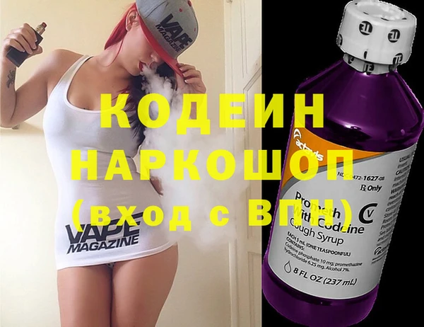 стафф Нязепетровск
