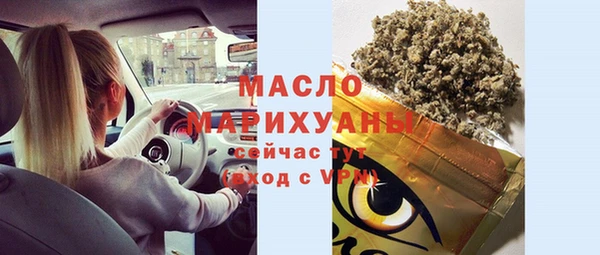 соль курить ск Няндома