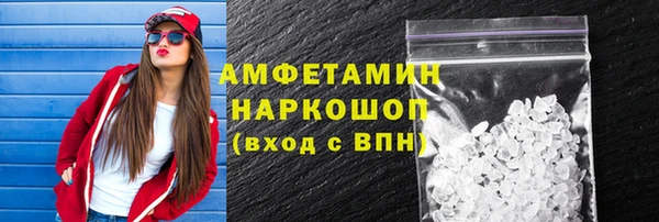 стафф Нязепетровск