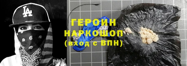 бошки Нягань