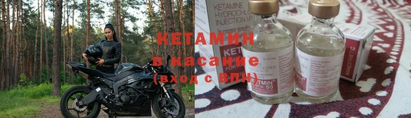 стафф Нязепетровск