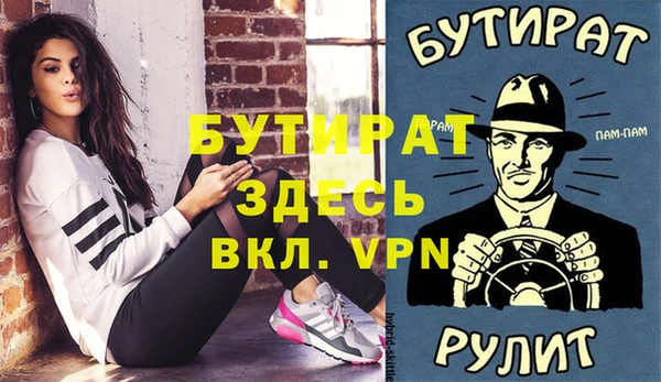 стафф Нязепетровск