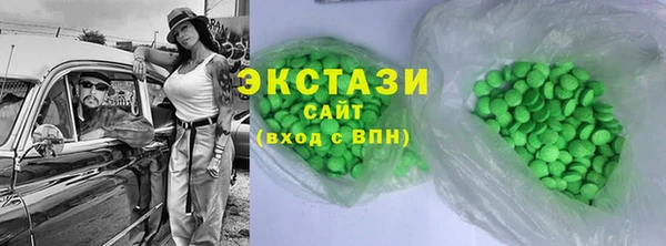 стафф Нязепетровск