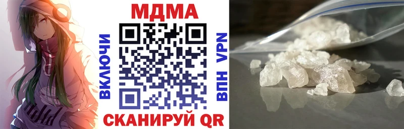 цена наркотик  Чехов  ссылка на мегу ссылки  МДМА кристаллы 